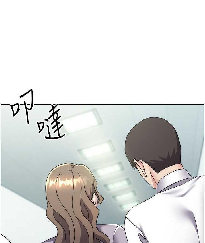 [韩国漫画] 边缘人的复仇 剧情,职场#[193P]-139