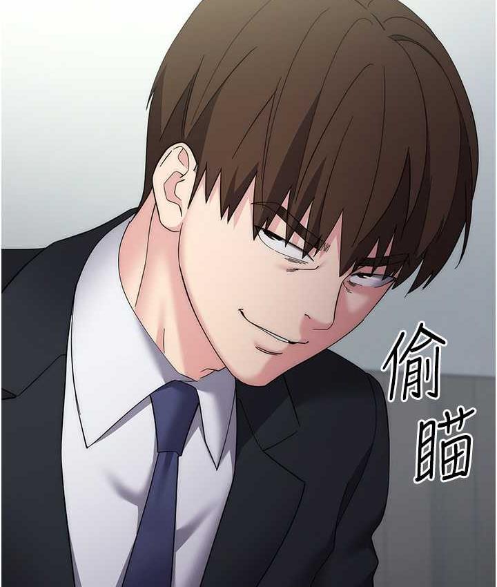 [韩国漫画] 边缘人的复仇 剧情,职场#[193P]-143