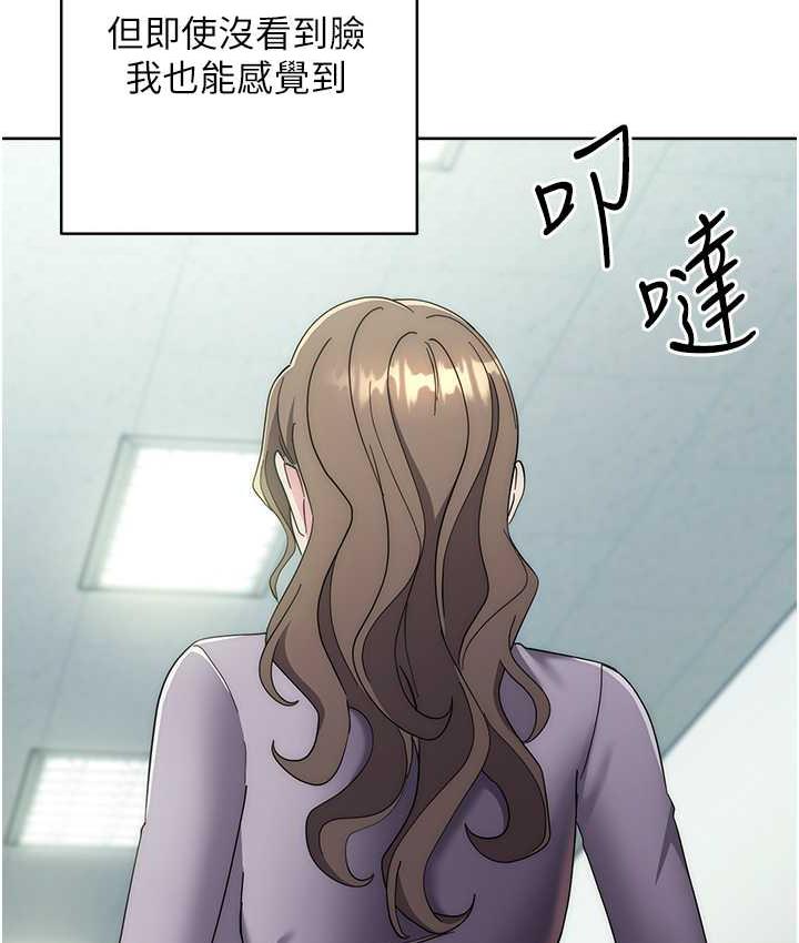 [韩国漫画] 边缘人的复仇 剧情,职场#[193P]-145