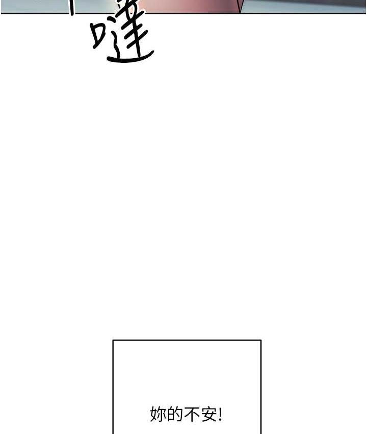 [韩国漫画] 边缘人的复仇 剧情,职场#[193P]-147