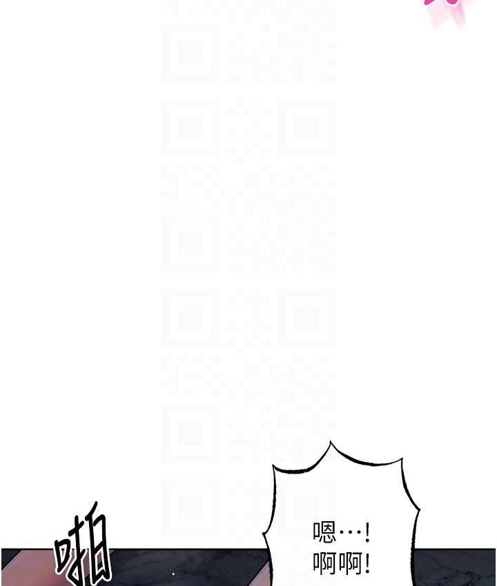 [韩国漫画] 边缘人的复仇 剧情,职场#[193P]-15