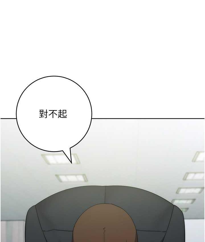 [韩国漫画] 边缘人的复仇 剧情,职场#[193P]-157
