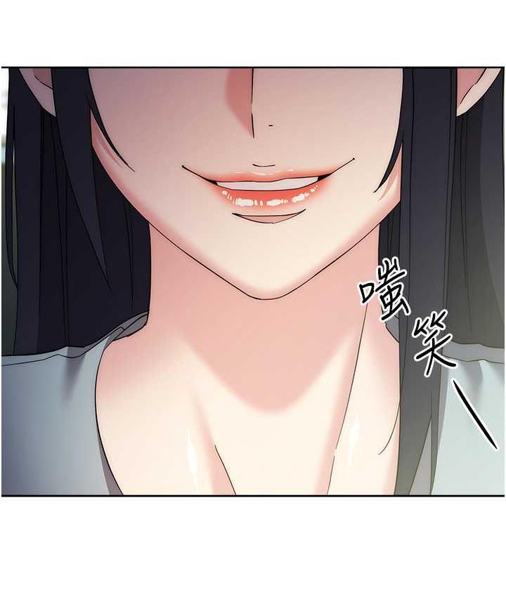 [韩国漫画] 边缘人的复仇 剧情,职场#[193P]-160