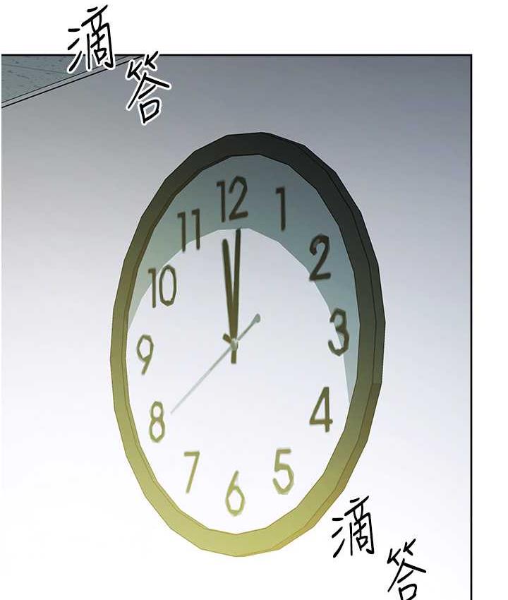 [韩国漫画] 边缘人的复仇 剧情,职场#[193P]-172