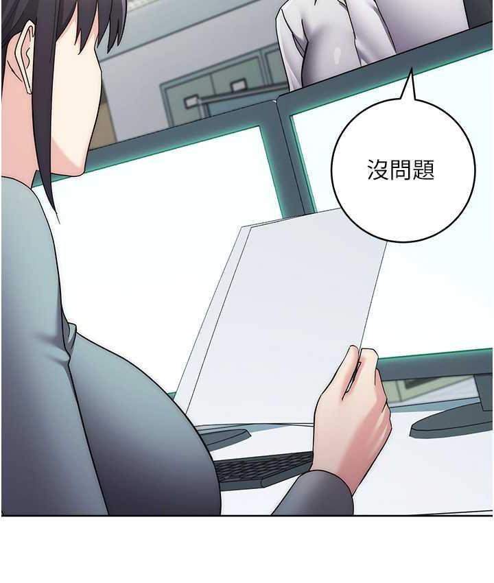 [韩国漫画] 边缘人的复仇 剧情,职场#[193P]-178