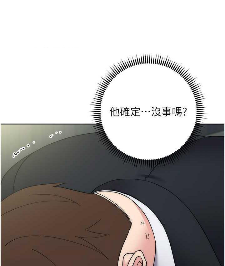 [韩国漫画] 边缘人的复仇 剧情,职场#[193P]-185