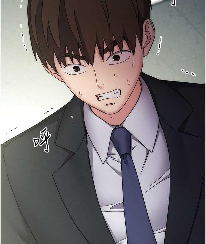 [韩国漫画] 边缘人的复仇 剧情,职场#[193P]-188