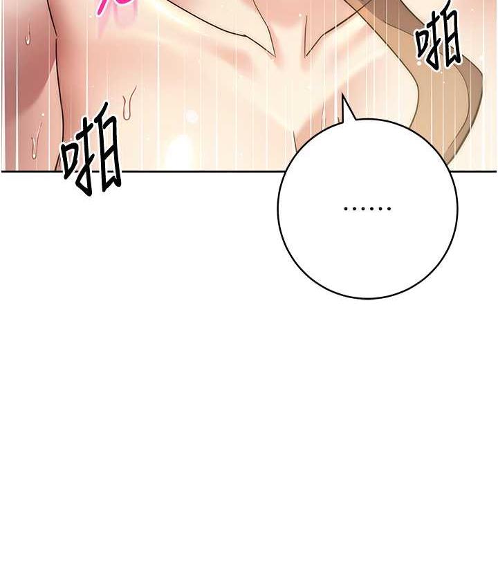 [韩国漫画] 边缘人的复仇 剧情,职场#[193P]-22