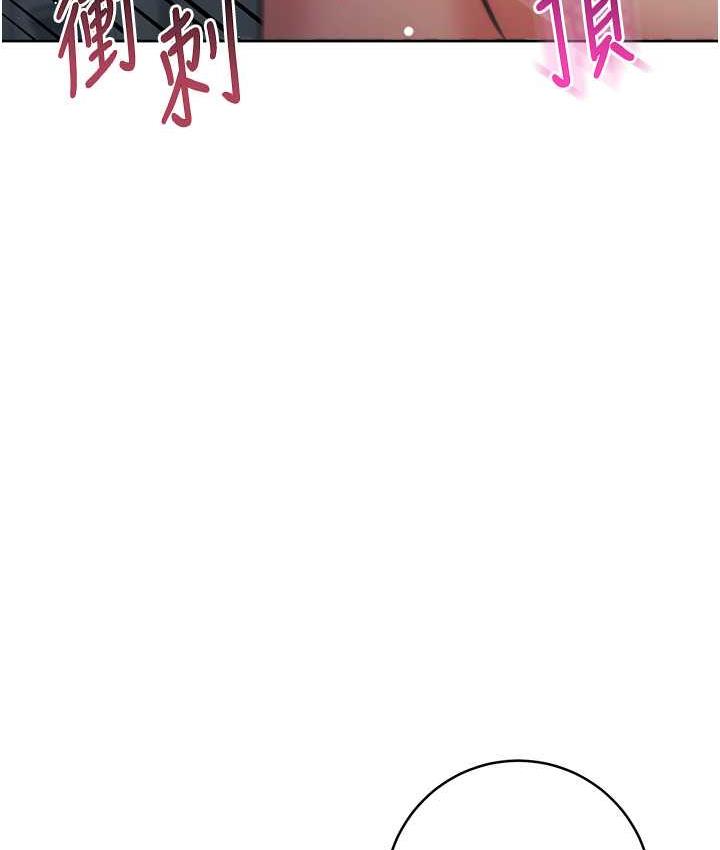 [韩国漫画] 边缘人的复仇 剧情,职场#[193P]-3