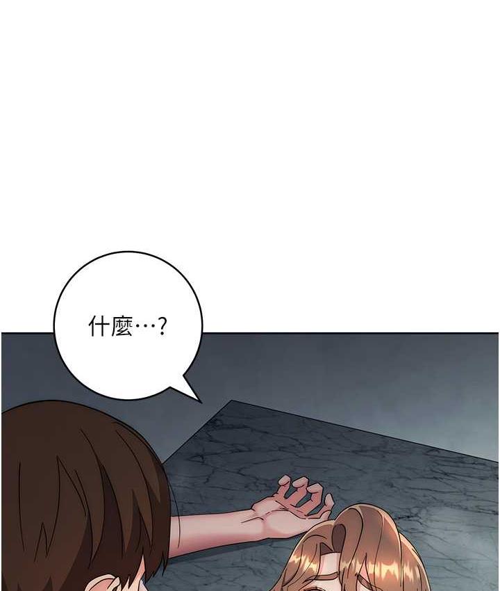 [韩国漫画] 边缘人的复仇 剧情,职场#[193P]-31