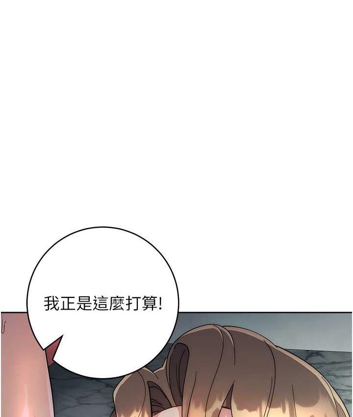 [韩国漫画] 边缘人的复仇 剧情,职场#[193P]-37