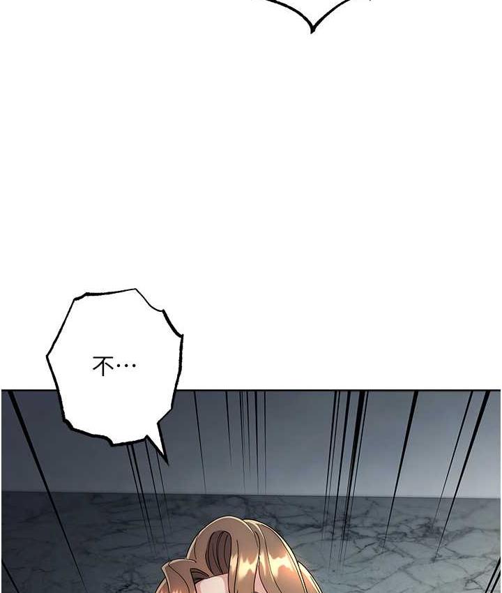 [韩国漫画] 边缘人的复仇 剧情,职场#[193P]-48