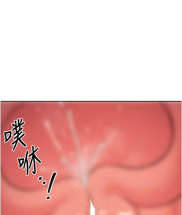 [韩国漫画] 边缘人的复仇 剧情,职场#[193P]-51