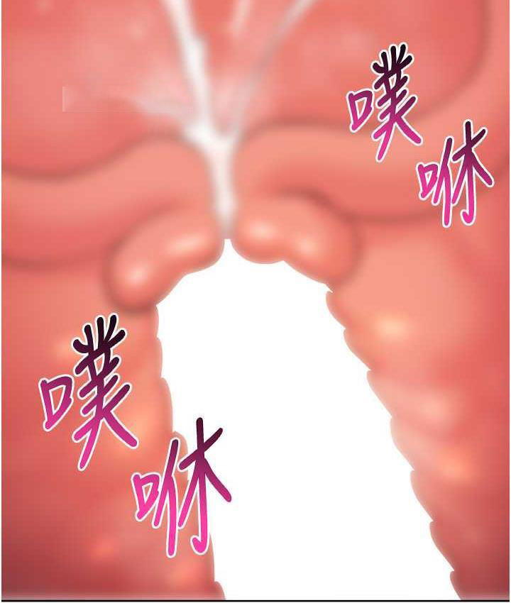 [韩国漫画] 边缘人的复仇 剧情,职场#[193P]-55