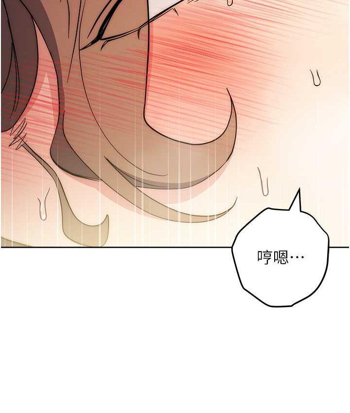 [韩国漫画] 边缘人的复仇 剧情,职场#[193P]-57