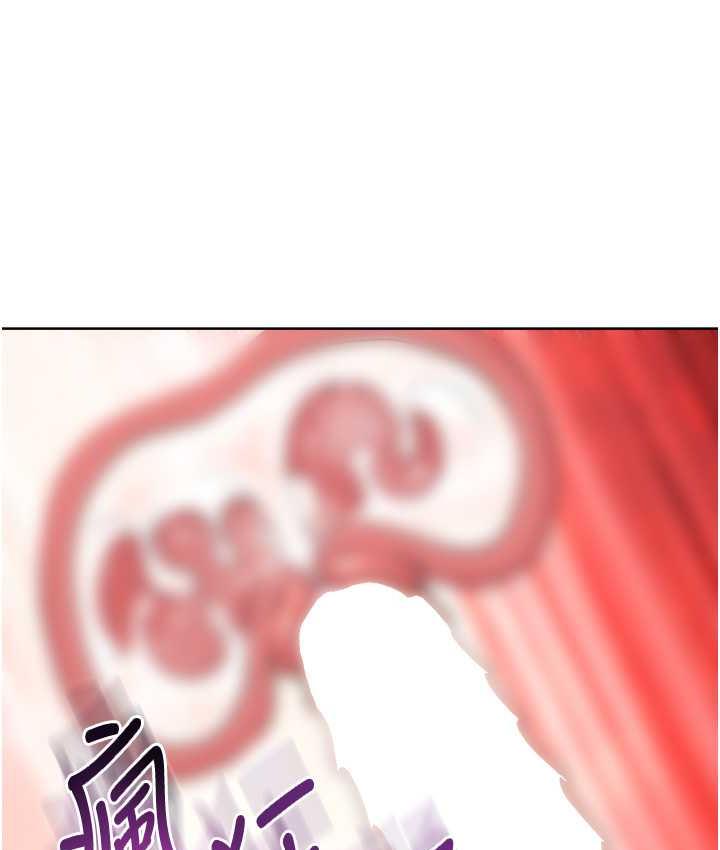 [韩国漫画] 边缘人的复仇 剧情,职场#[193P]-58