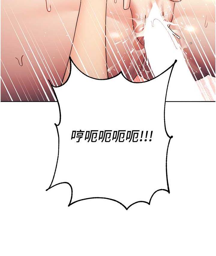 [韩国漫画] 边缘人的复仇 剧情,职场#[193P]-60