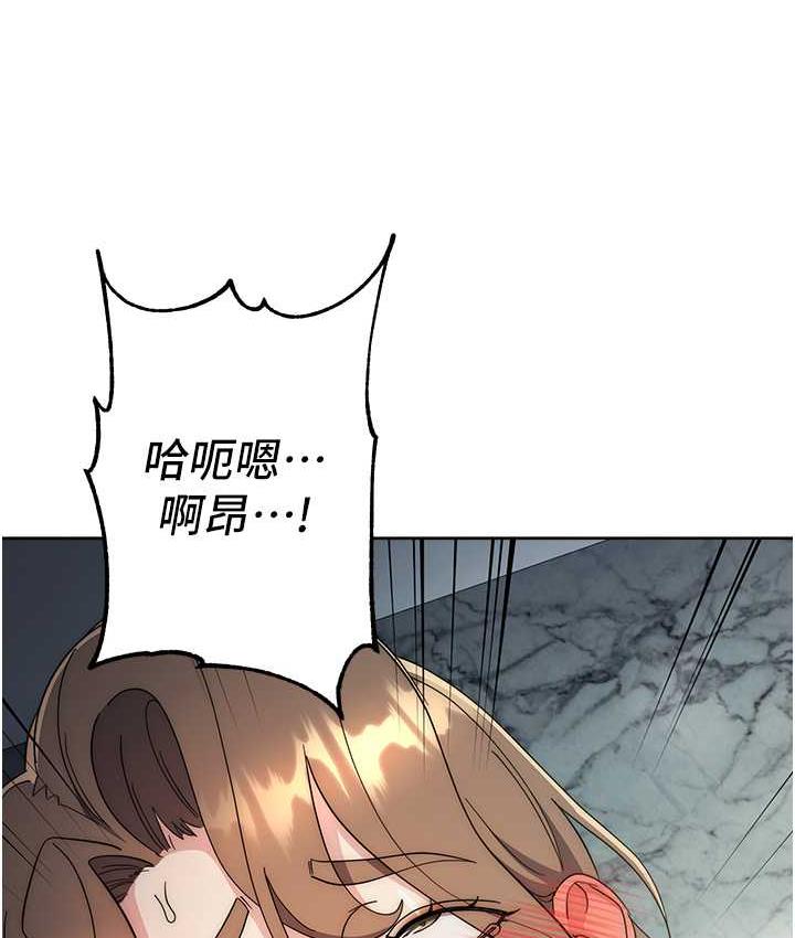 [韩国漫画] 边缘人的复仇 剧情,职场#[193P]-61