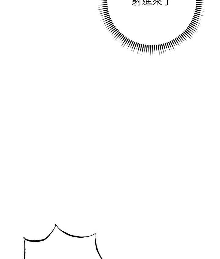 [韩国漫画] 边缘人的复仇 剧情,职场#[193P]-62