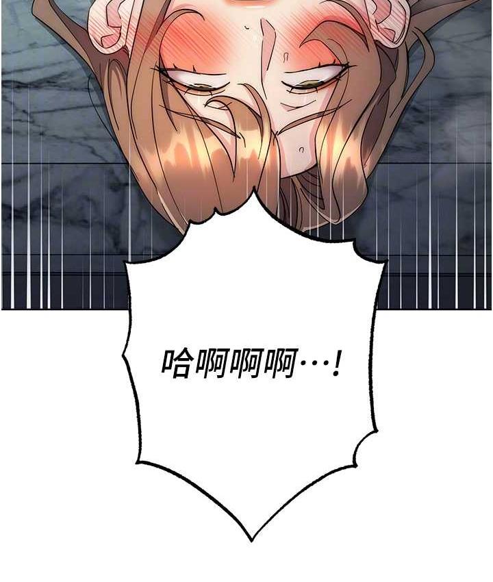 [韩国漫画] 边缘人的复仇 剧情,职场#[193P]-67