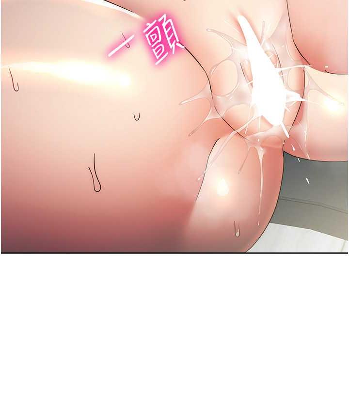 [韩国漫画] 边缘人的复仇 剧情,职场#[193P]-70