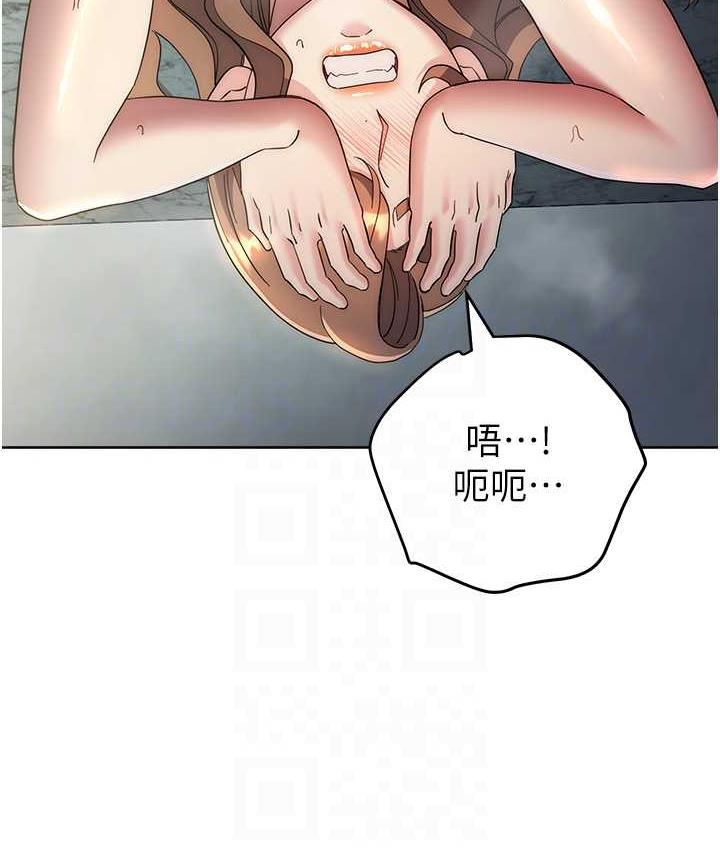 [韩国漫画] 边缘人的复仇 剧情,职场#[193P]-78