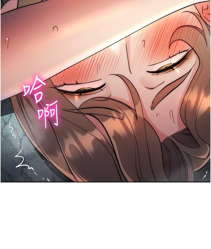 [韩国漫画] 边缘人的复仇 剧情,职场#[193P]-8