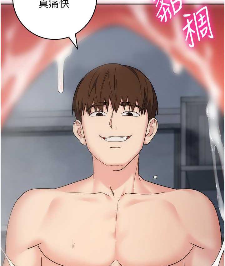 [韩国漫画] 边缘人的复仇 剧情,职场#[193P]-82