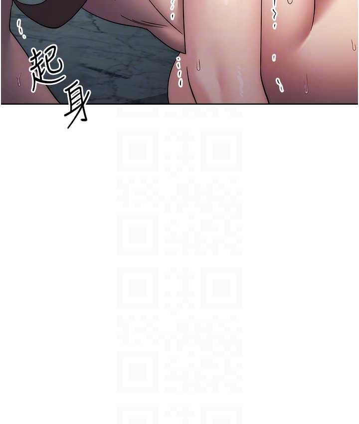 [韩国漫画] 边缘人的复仇 剧情,职场#[193P]-91