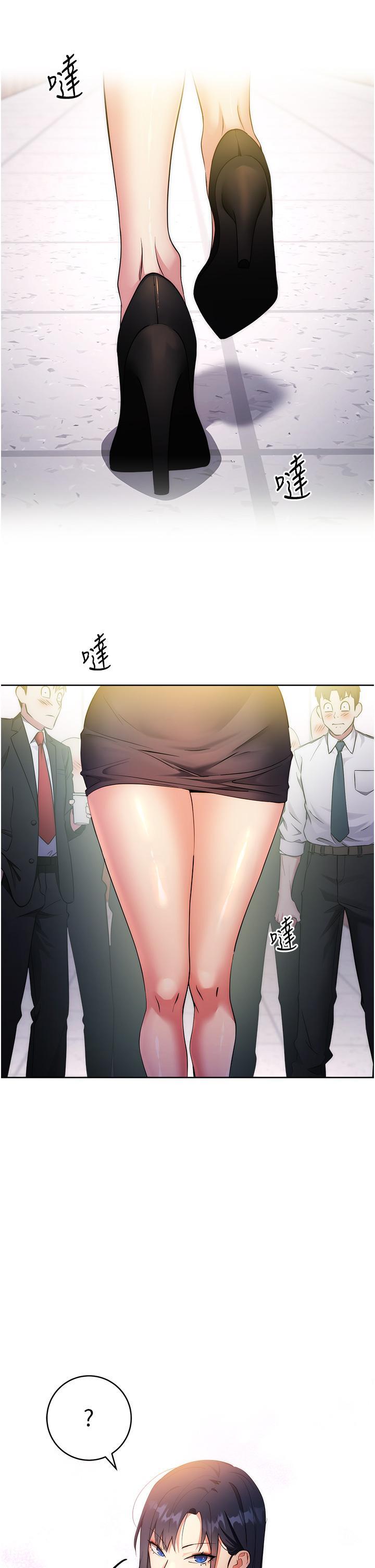 [韩国漫画] 边缘人的复仇 剧情,职场#[63P]-11