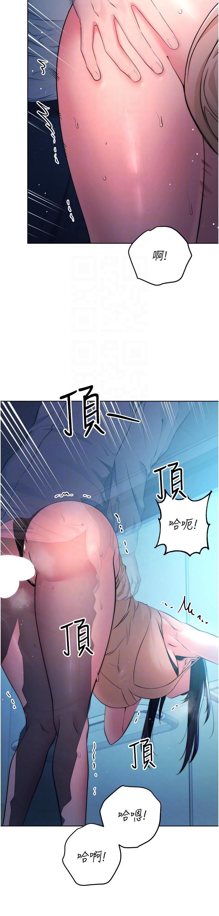 [韩国漫画] 边缘人的复仇 剧情,职场#[63P]-24
