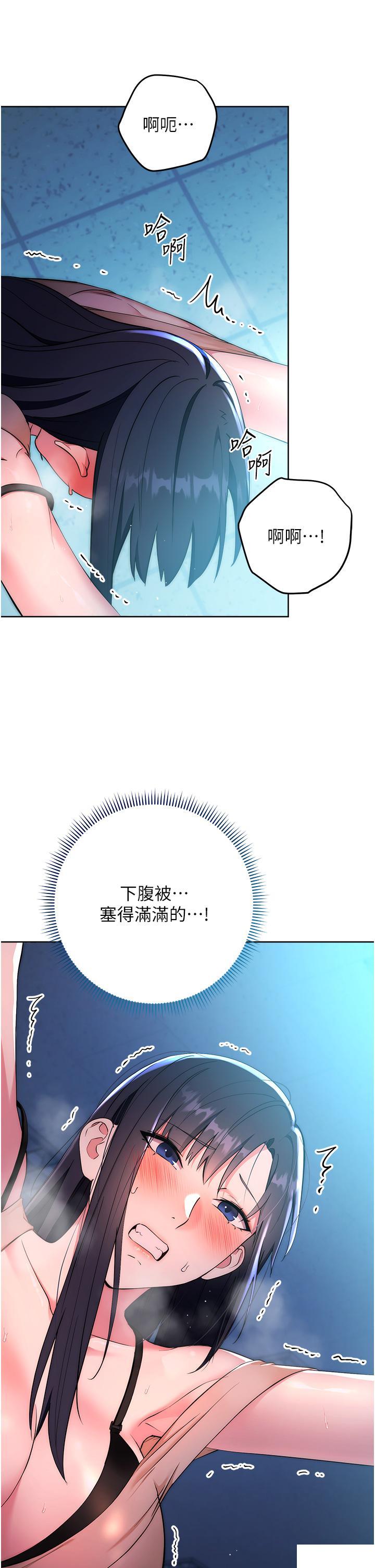 [韩国漫画] 边缘人的复仇 剧情,职场#[63P]-3