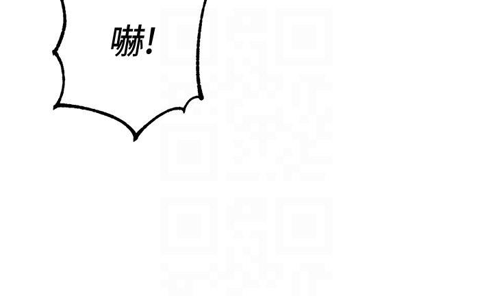 [韩国漫画] 边缘人的复仇 剧情,职场#[63P]-30