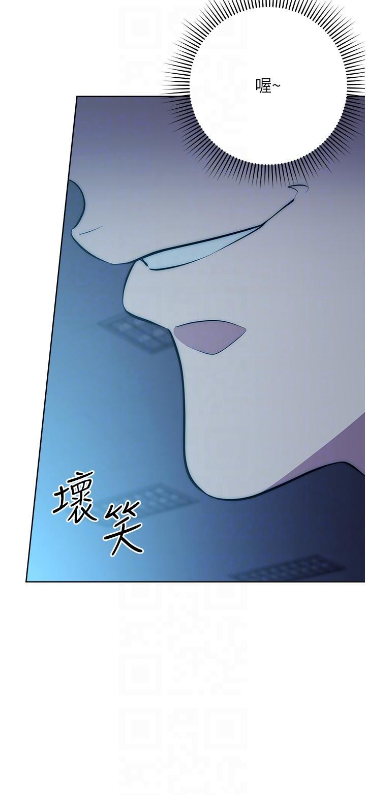 [韩国漫画] 边缘人的复仇 剧情,职场#[63P]-34