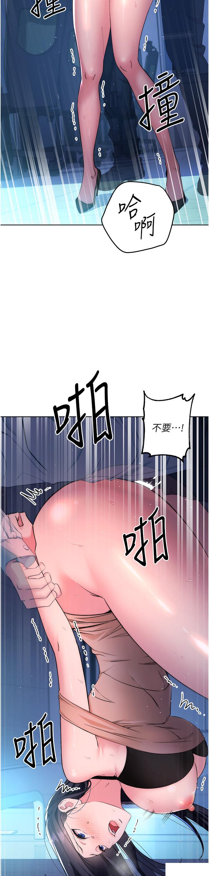 [韩国漫画] 边缘人的复仇 剧情,职场#[63P]-36