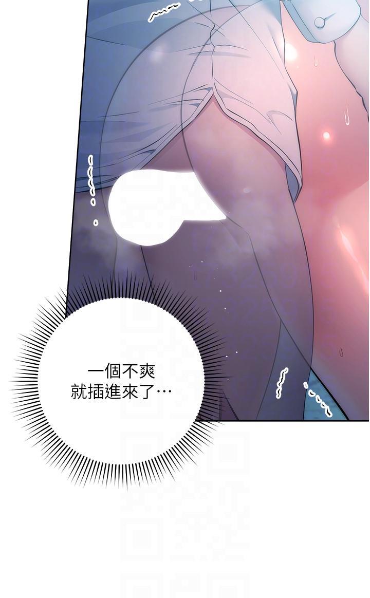 [韩国漫画] 边缘人的复仇 剧情,职场#[63P]-6