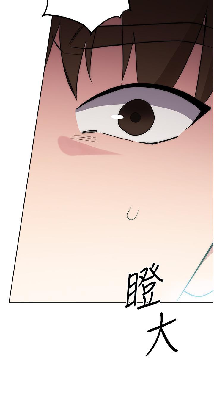 [韩国漫画] 边缘人的复仇 剧情,职场#[63P]-62