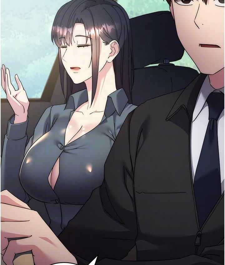 [韩国漫画] 边缘人的复仇 剧情,职场#[189P]-107