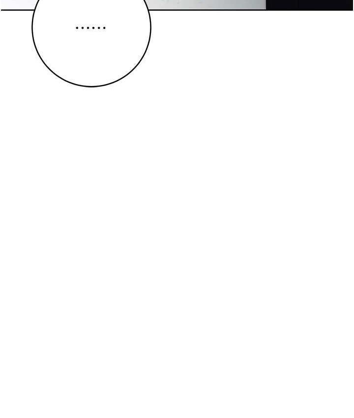 [韩国漫画] 边缘人的复仇 剧情,职场#[189P]-11