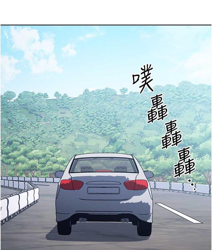 [韩国漫画] 边缘人的复仇 剧情,职场#[189P]-117