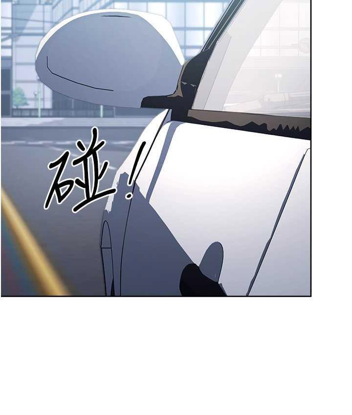 [韩国漫画] 边缘人的复仇 剧情,职场#[189P]-120