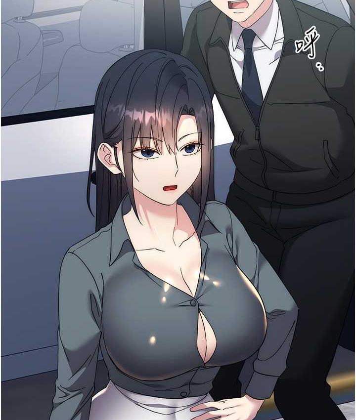 [韩国漫画] 边缘人的复仇 剧情,职场#[189P]-122