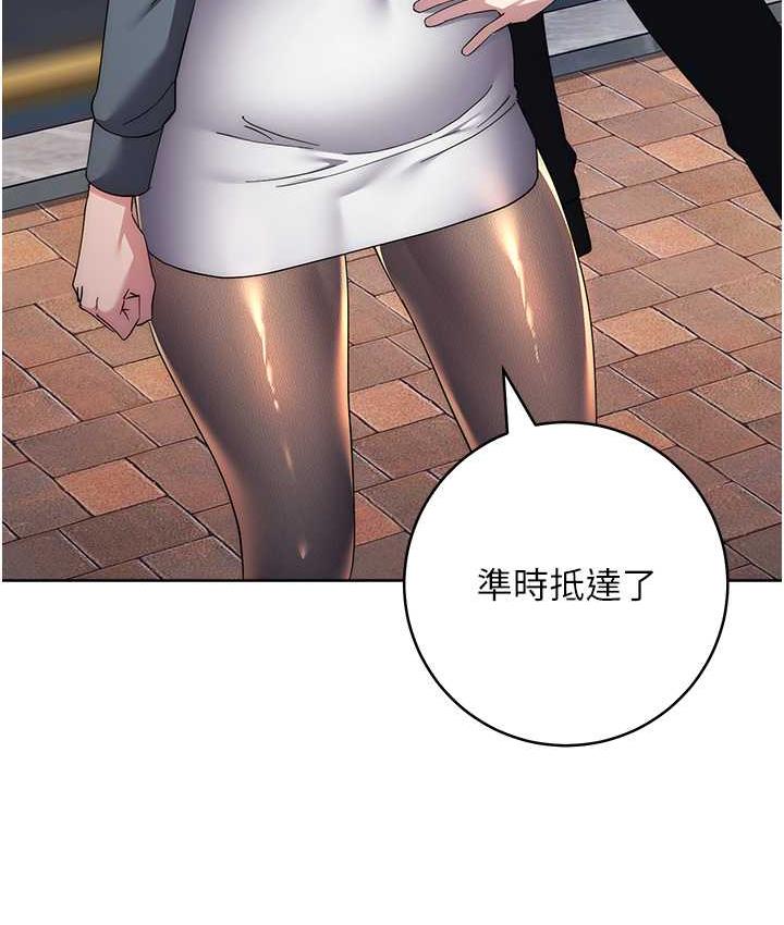 [韩国漫画] 边缘人的复仇 剧情,职场#[189P]-123