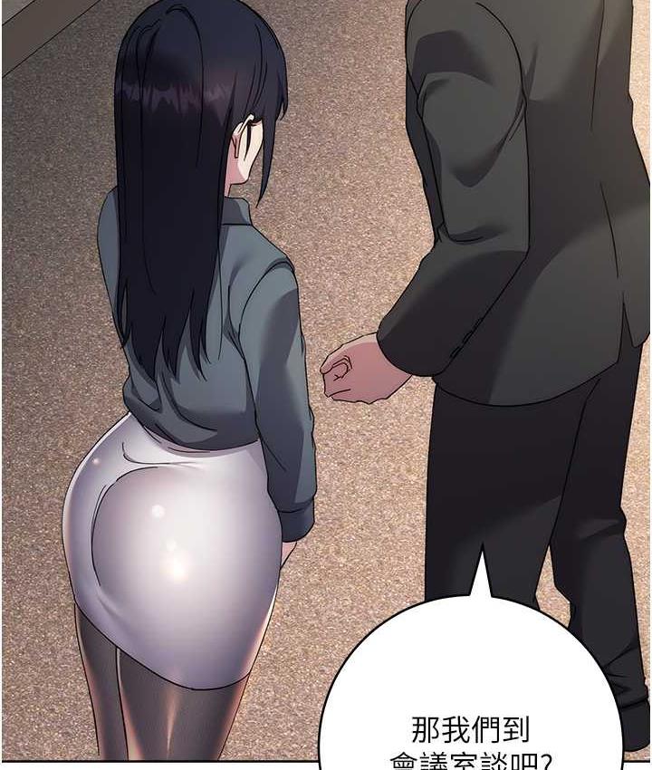 [韩国漫画] 边缘人的复仇 剧情,职场#[189P]-131