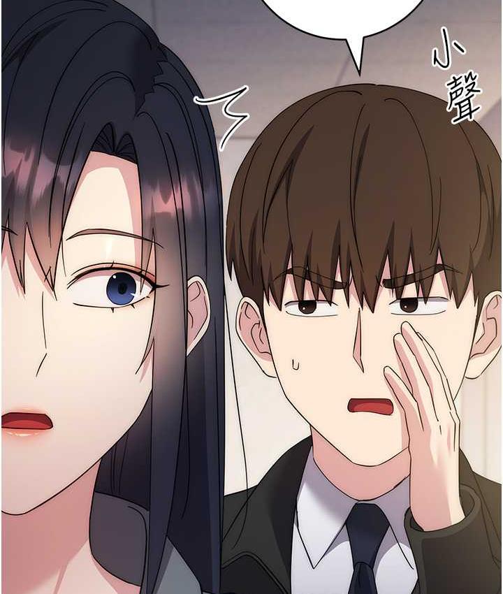 [韩国漫画] 边缘人的复仇 剧情,职场#[189P]-133