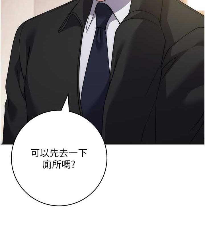 [韩国漫画] 边缘人的复仇 剧情,职场#[189P]-136