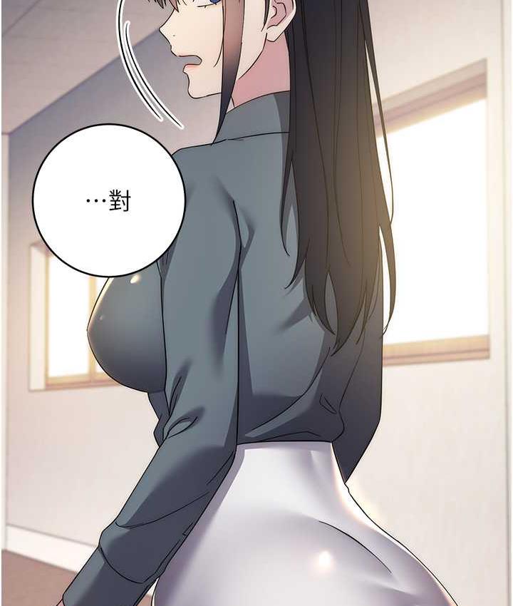 [韩国漫画] 边缘人的复仇 剧情,职场#[189P]-137