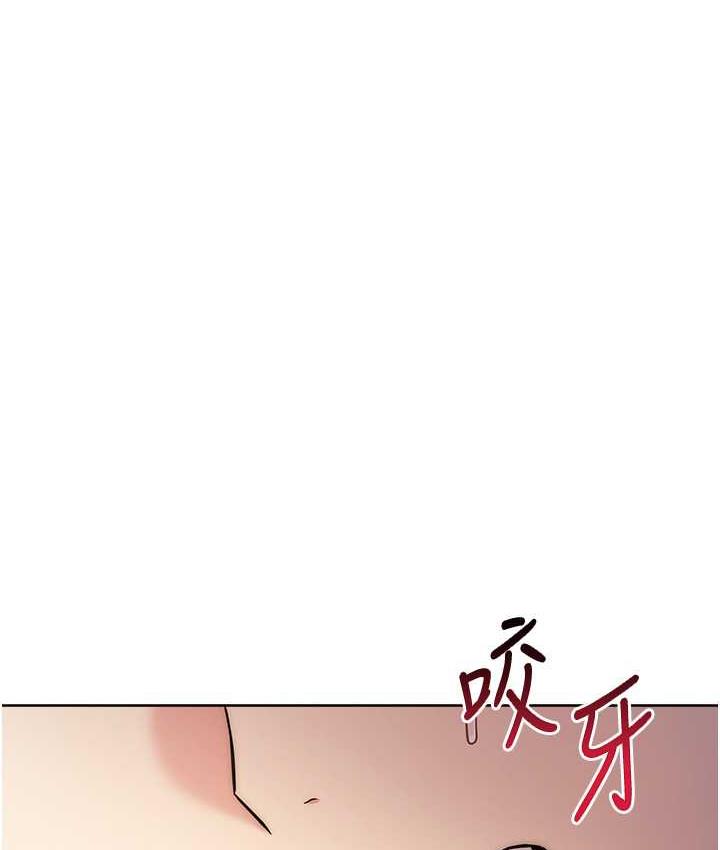 [韩国漫画] 边缘人的复仇 剧情,职场#[189P]-14