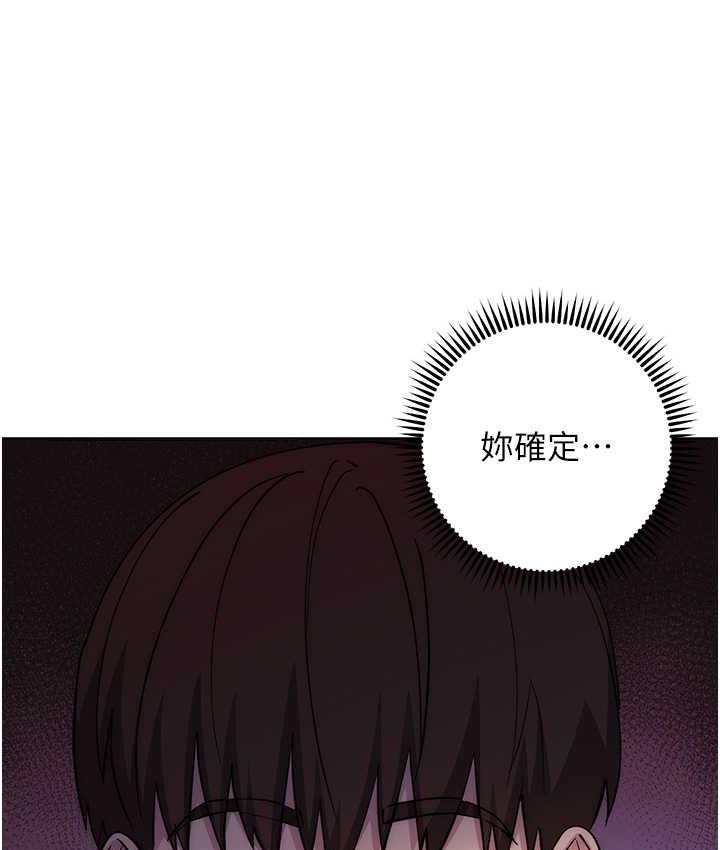 [韩国漫画] 边缘人的复仇 剧情,职场#[189P]-146