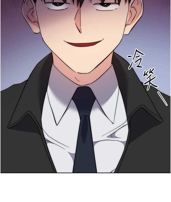 [韩国漫画] 边缘人的复仇 剧情,职场#[189P]-147